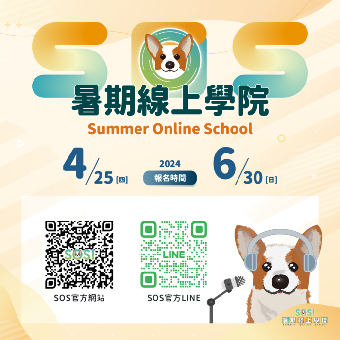 圖片說明